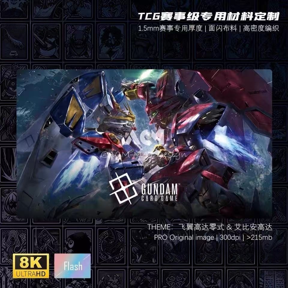 600x350mm OZ-13MS Gundam Epyon - огляд і ціна Door Mat Blank